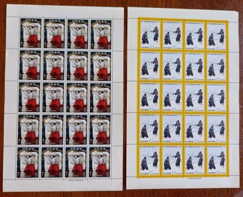 1972 Japan lot of 20 sheets of 20 & 3 sheets of 10, unused