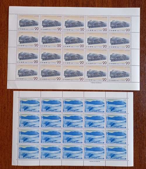 1972 Japan lot of 20 sheets of 20 & 3 sheets of 10, unused