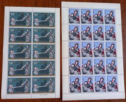 1972 Japan lot of 20 sheets of 20 & 3 sheets of 10, unused