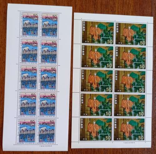 1972 Japan lot of 20 sheets of 20 & 3 sheets of 10, unused
