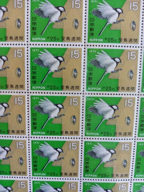 1971 Japan sheet of 32 MNH folded