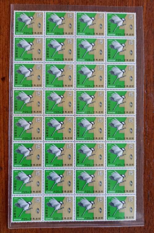 1971 Japan sheet of 32 MNH folded