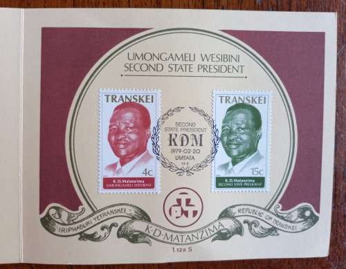 Transkei lot of 72 collector`s sheets 1978 to 1980 - 7 types with duplicates