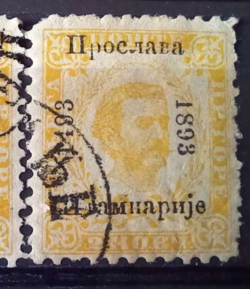 1893 Montenegro lot of 3 used overprints