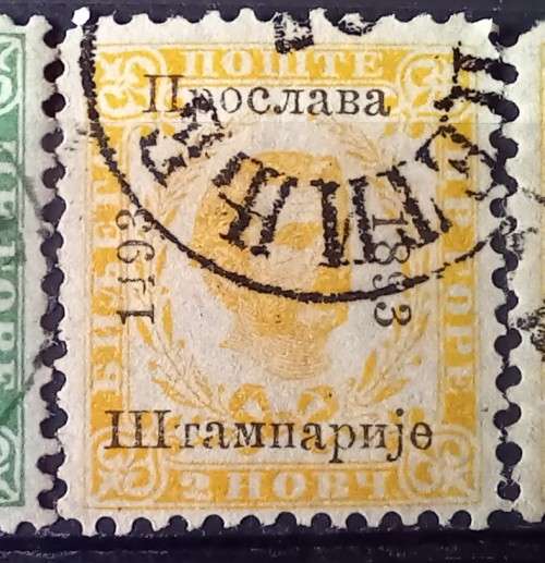 1893 Montenegro lot of 3 used overprints