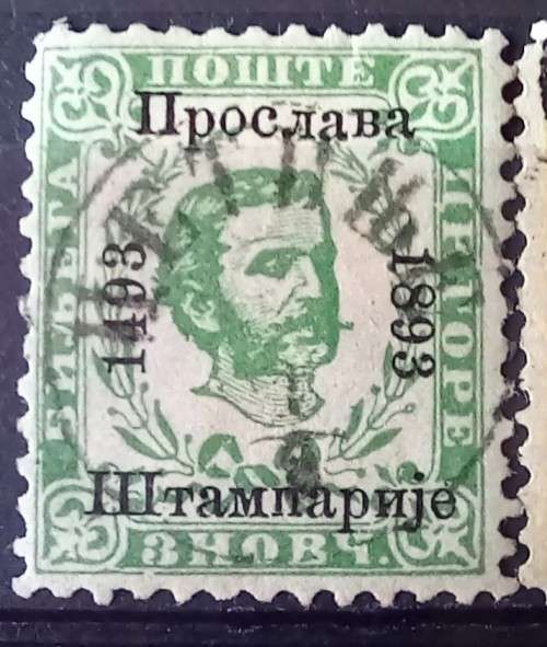 1893 Montenegro lot of 3 used overprints