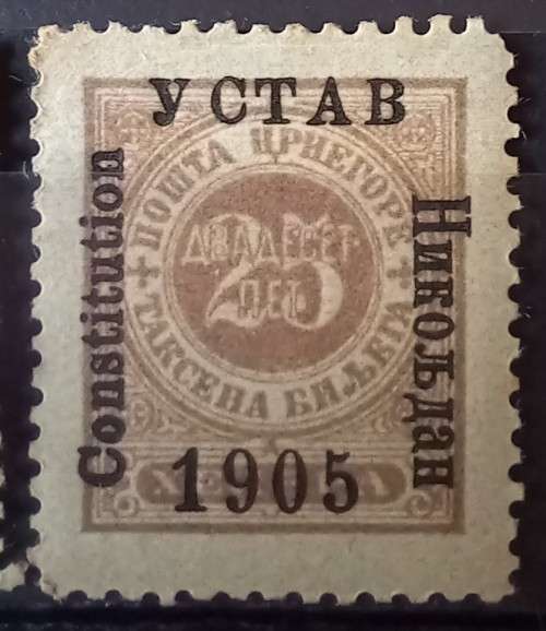 1905 Montenegro lot of 4 MH postage due overprints - some variation