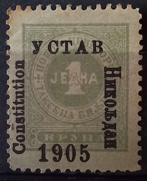 1905 Montenegro lot of 4 MH postage due overprints - some variation