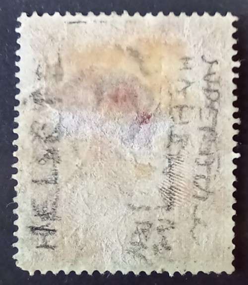 1951 Germany 20 + 5 Pf charity stamp, used
