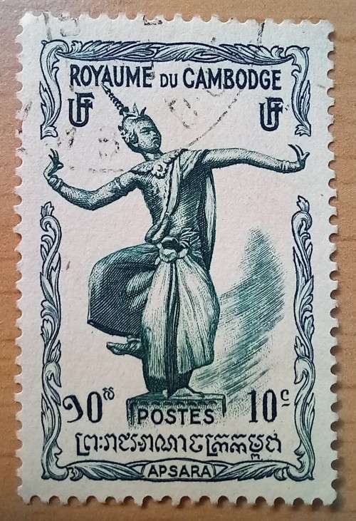 Cambodia 10c 1952 used