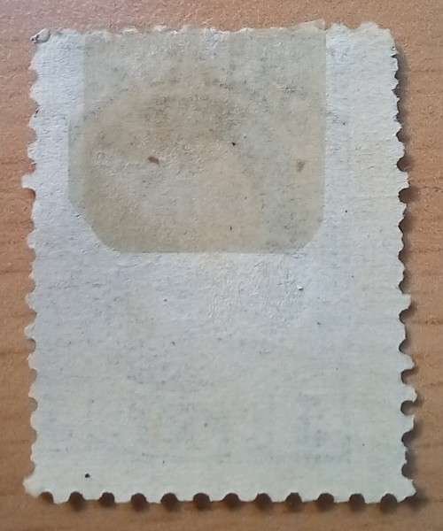 Venezuela 5 Cents 1880 MH