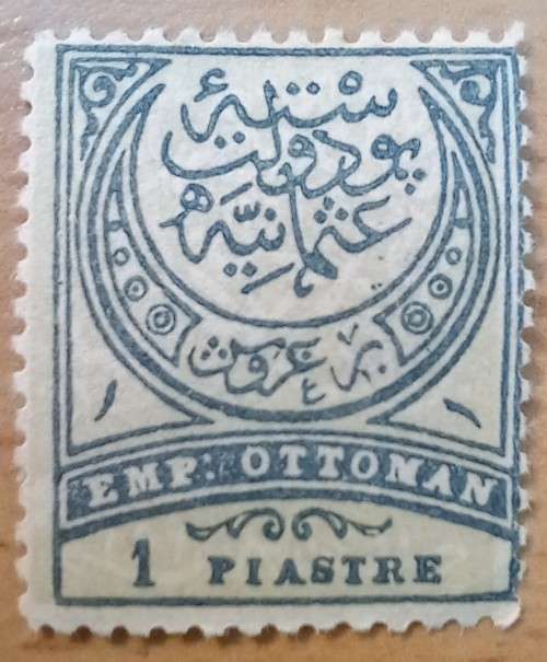 Turkey 1890 1 Piastre MH grey-green