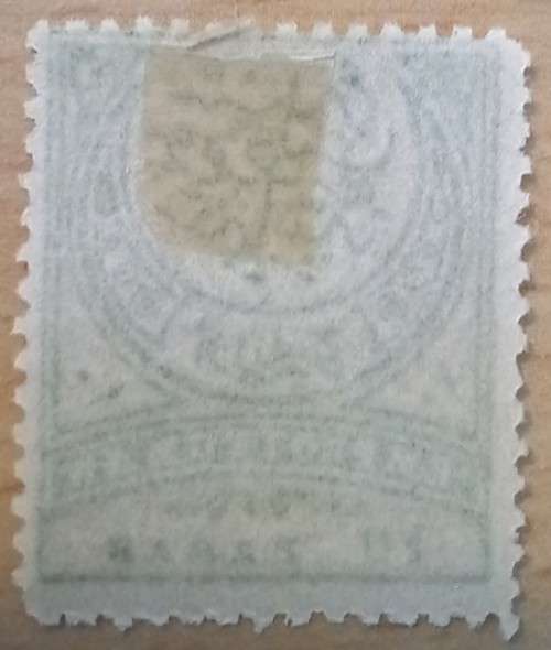 Turkey 10 Paras 1890 MH