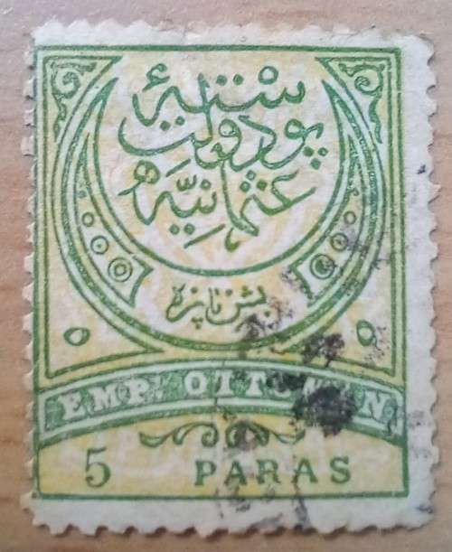 Turkey 5 Paras 1888 used