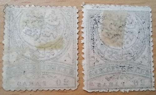 Turkey 1880 20 Paras MH + used