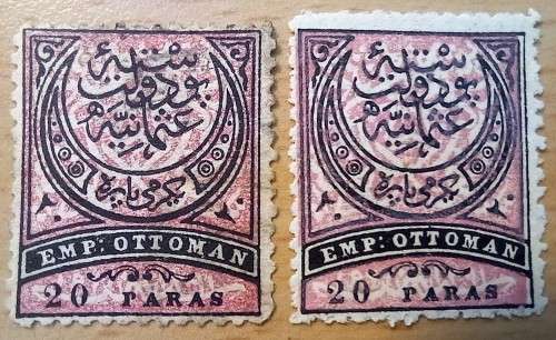 Turkey 1880 20 Paras MH + used