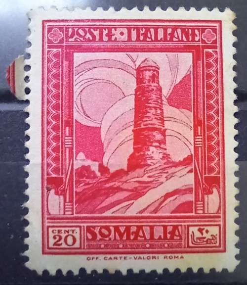 Italian Somaliland 20c 1932 MNH CV$250, some discolouring