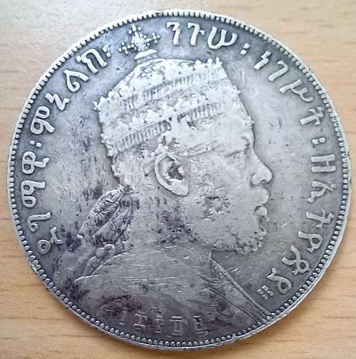 1897 Ethiopia large silver Birr (EE1889)