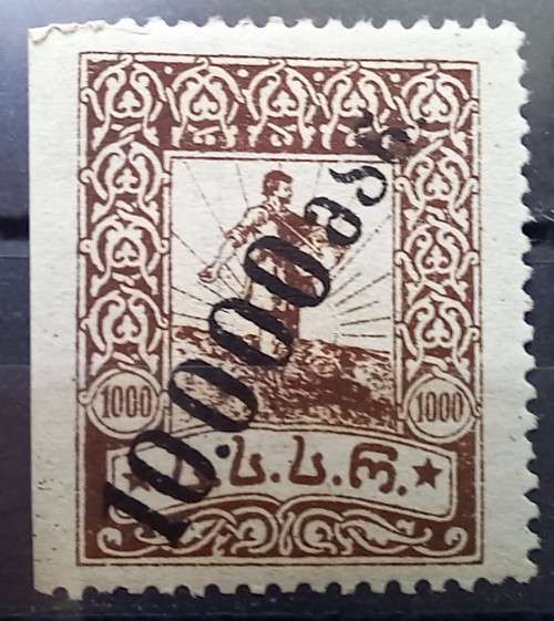 1923 Georgia 10 000/1 000R MH (*2) - one left imperf + 20 000/500 MH
