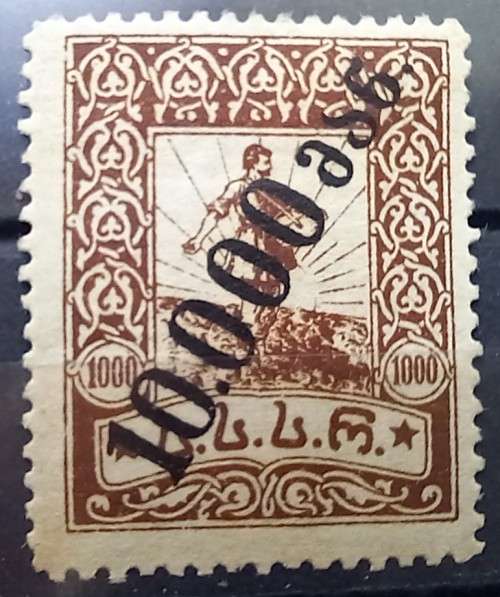 1923 Georgia 10 000/1 000R MH (*2) - one left imperf + 20 000/500 MH