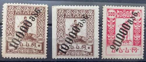 1923 Georgia 10 000/1 000R MH (*2) - one left imperf + 20 000/500 MH