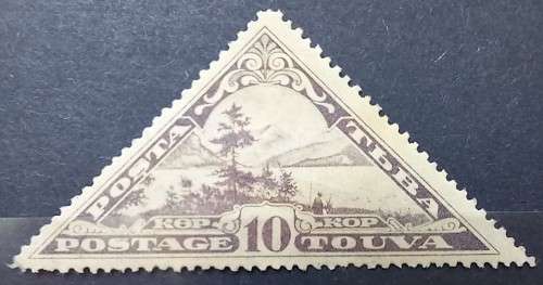 1935 Russia Tannu Tuva 10k MH, missing violet
