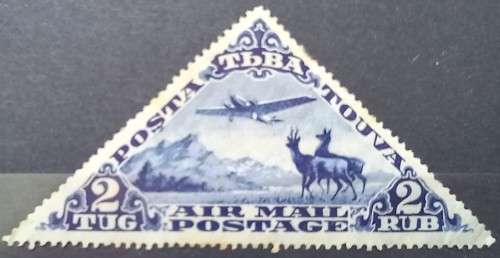 1934 Russia Tannu Tuva 2 Tug MH - 60mm, some curling