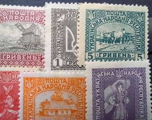 1919 Ukraine full set of 14 MH unissued stamps