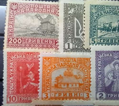 1919 Ukraine full set of 14 MH unissued stamps