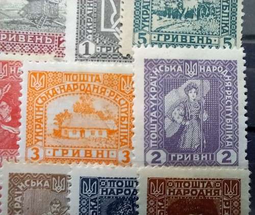 1919 Ukraine full set of 14 MH unissued stamps