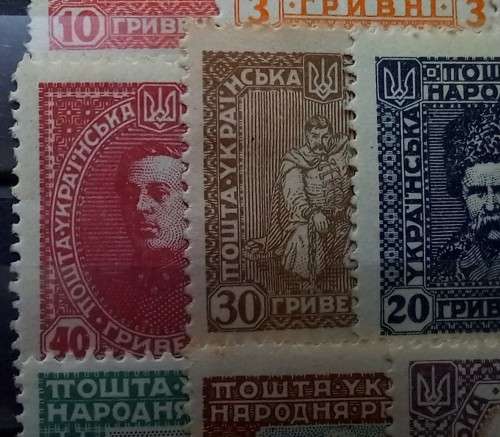 1919 Ukraine full set of 14 MH unissued stamps