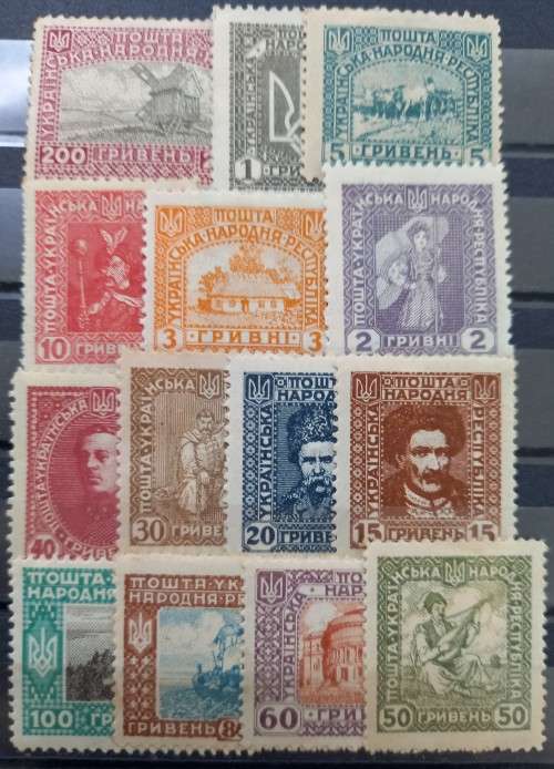 1919 Ukraine full set of 14 MH unissued stamps