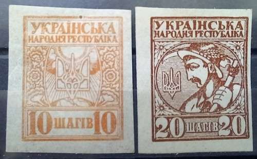 1918 Ukraine full set of MH imperfs including the 30 Sch blue variant