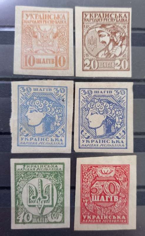 1918 Ukraine full set of MH imperfs including the 30 Sch blue variant