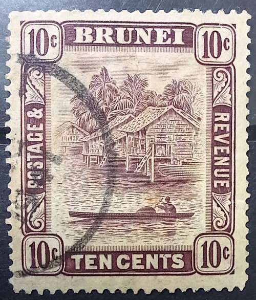 1937 Brunei 10c, used, purple yellow