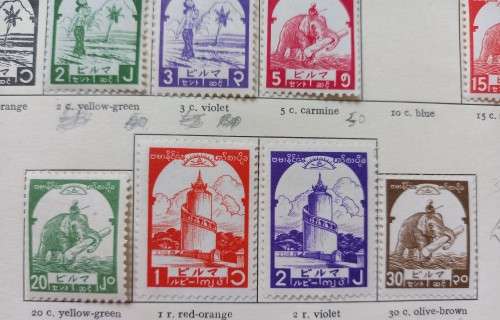 1943 Japanese Occupation of Burma part set of 8 MH stamps