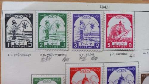1943 Japanese Occupation of Burma part set of 8 MH stamps