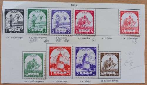 1943 Japanese Occupation of Burma part set of 8 MH stamps
