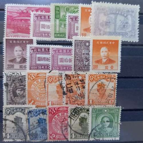 China lot of 10 used & 11 unused stamps