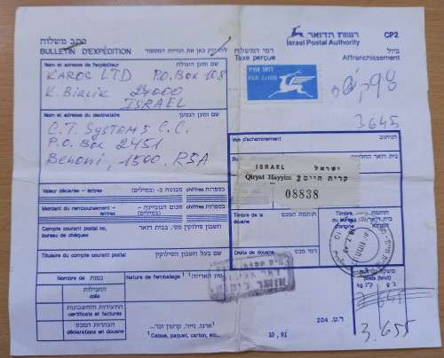 Israel parcel card with block of 9 used 10 NIS 1989 stamps + others