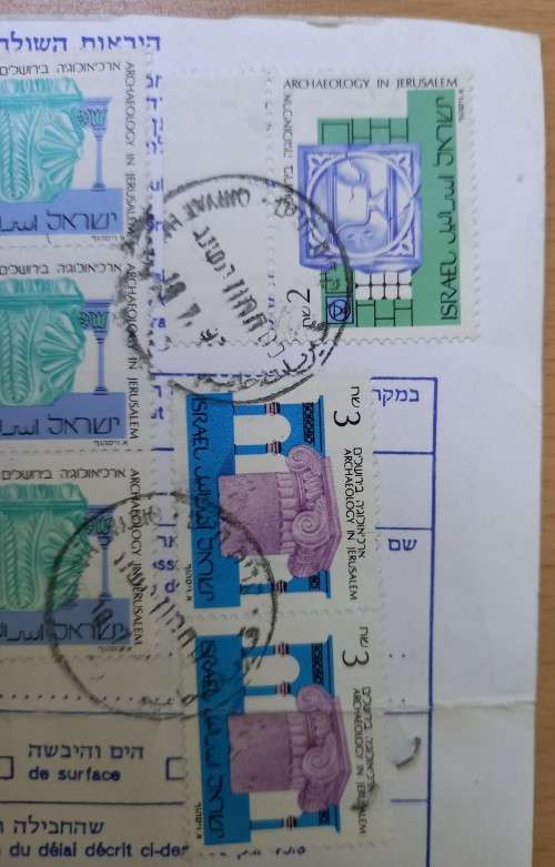 Israel parcel card with block of 9 used 10 NIS 1989 stamps + others