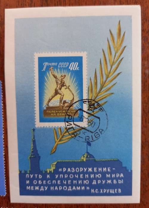 USSR 2 x minisheets 1960 & 1962, block of 6 1963 MH
