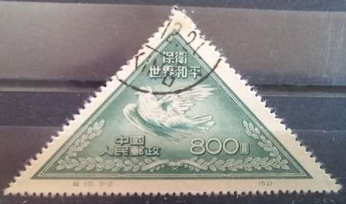 1951 China peace dove triangles 2 used & 1 unused