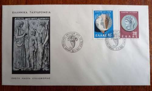 Greece 1962/1963 3 FDCs - Europa, Farming, Hunger