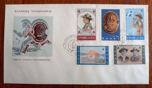 1963 Greece Scout Jamboree FDC