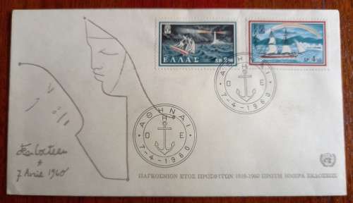 Greece 7 April 1960 pair of covers World Refugee Year, including Jean Cocteau