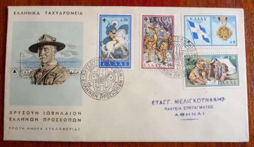 1960 Greece pair of Boy Scouts FDCs