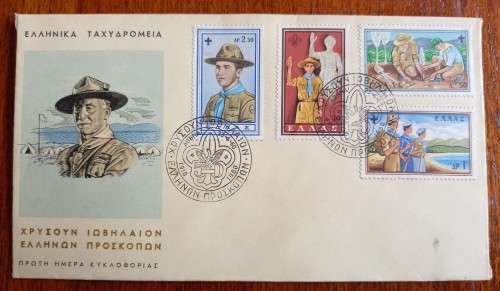 1960 Greece pair of Boy Scouts FDCs