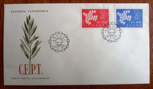 1961 Greece Europa FDC