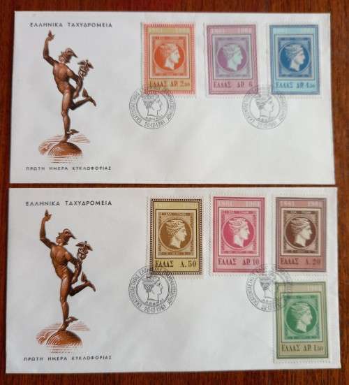 1961 Greece pair of Hermes covers full set of 7 stamps